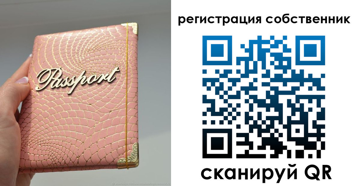 прописка иностранных граждан в Котласе